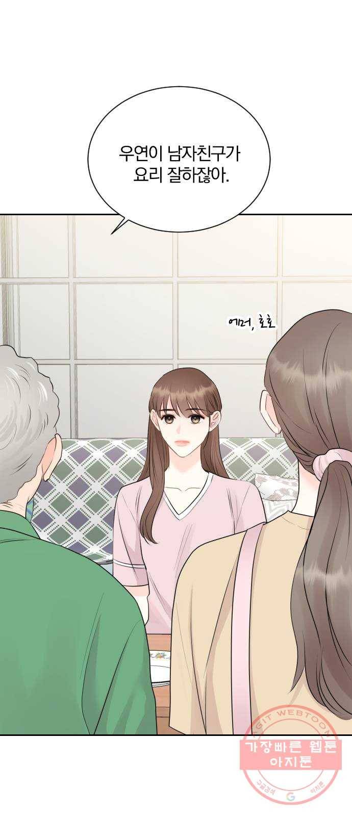 이븐 모어 8화 18