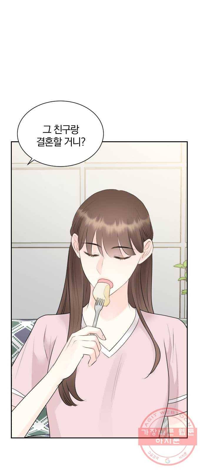 이븐 모어 8화 19