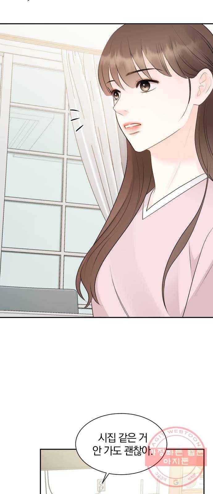 이븐 모어 8화 26