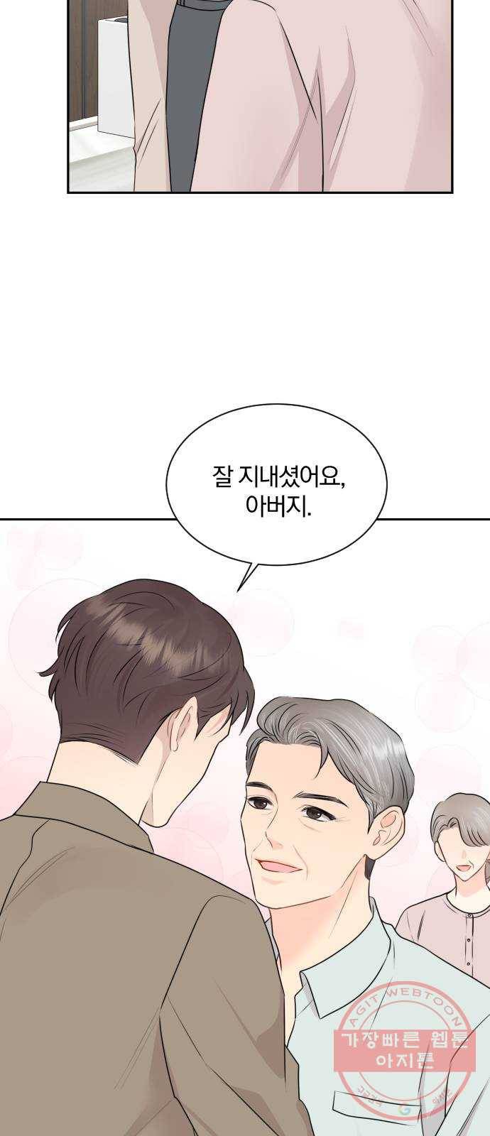 이븐 모어 8화 36
