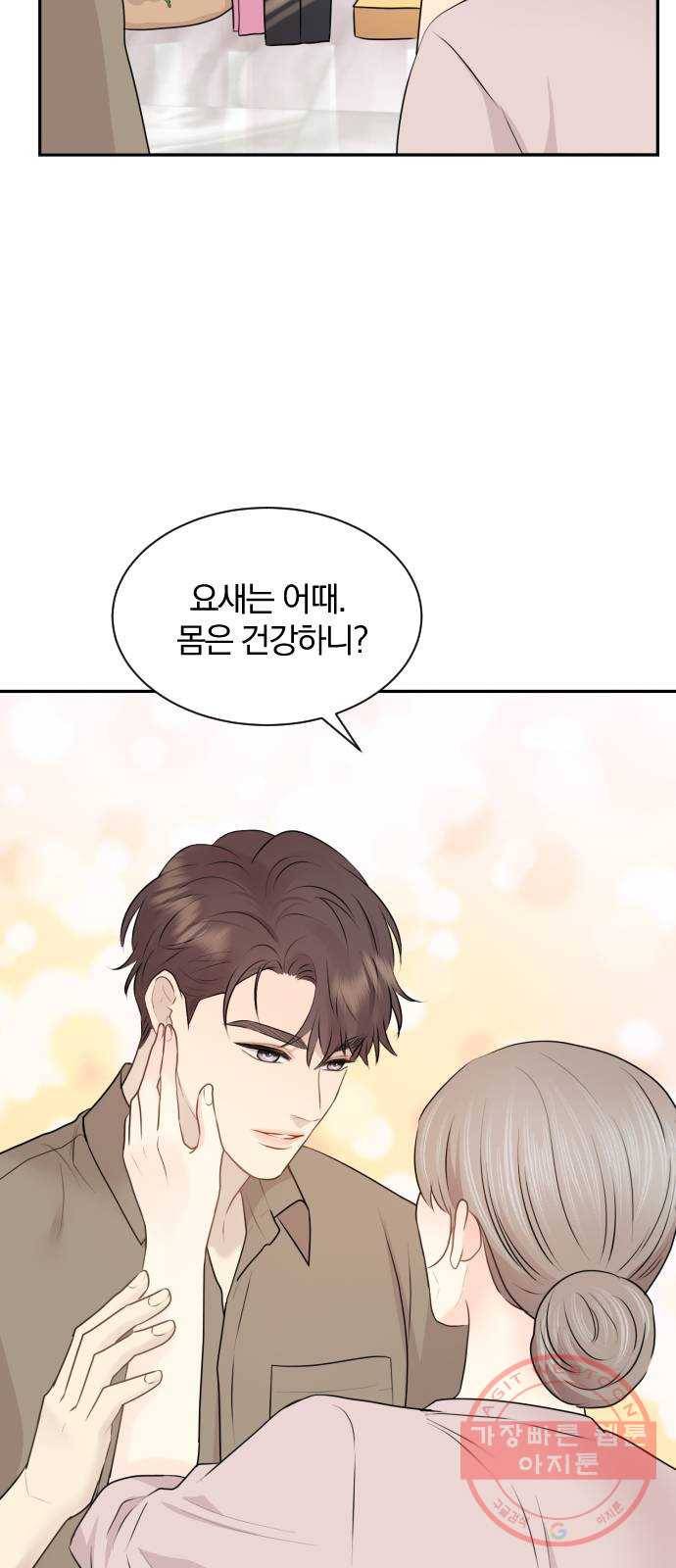 이븐 모어 8화 38