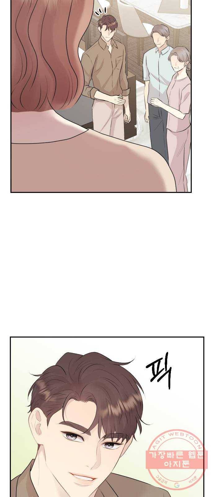 이븐 모어 8화 62