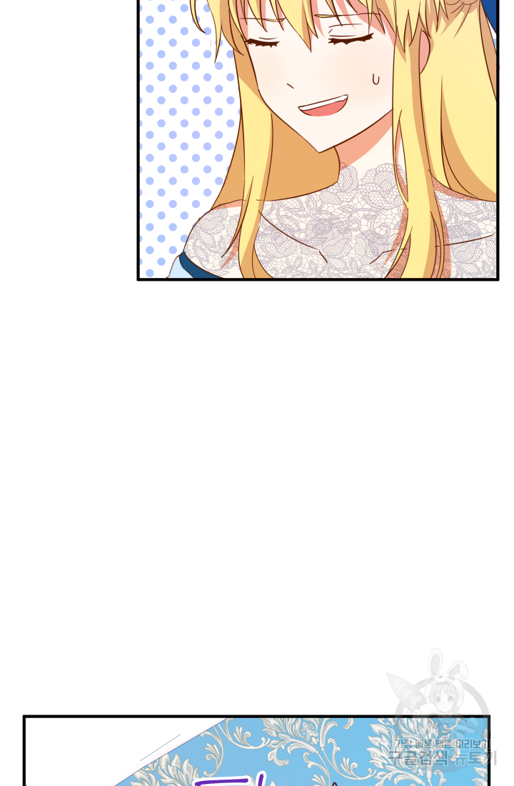 아발론의 여왕 7화 8