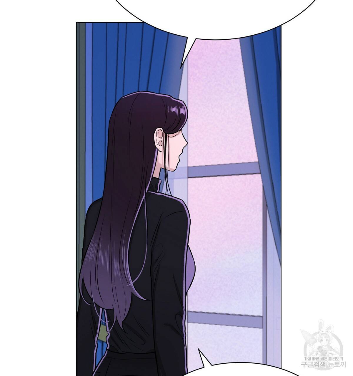 위어 1화 11