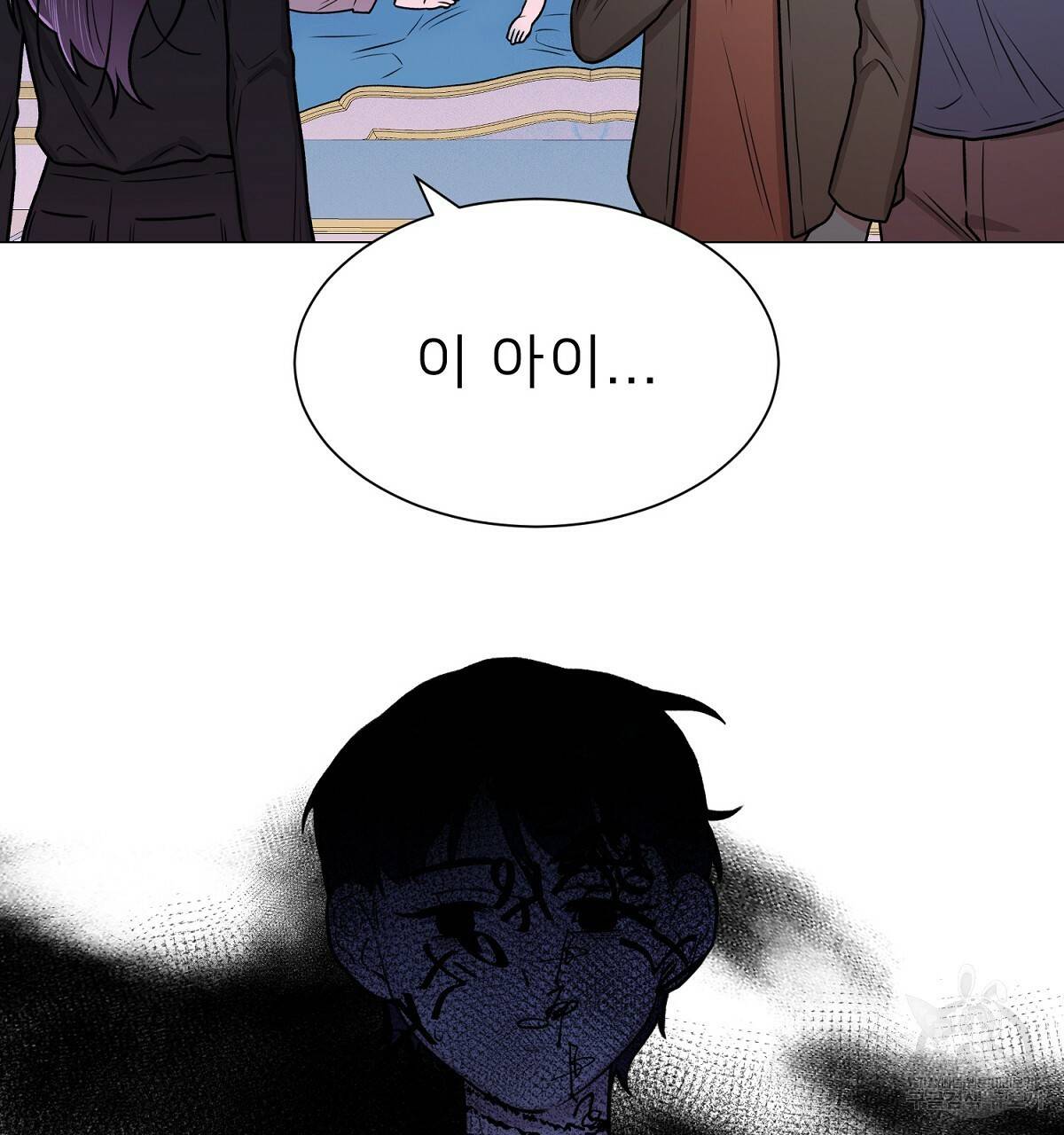 위어 1화 22