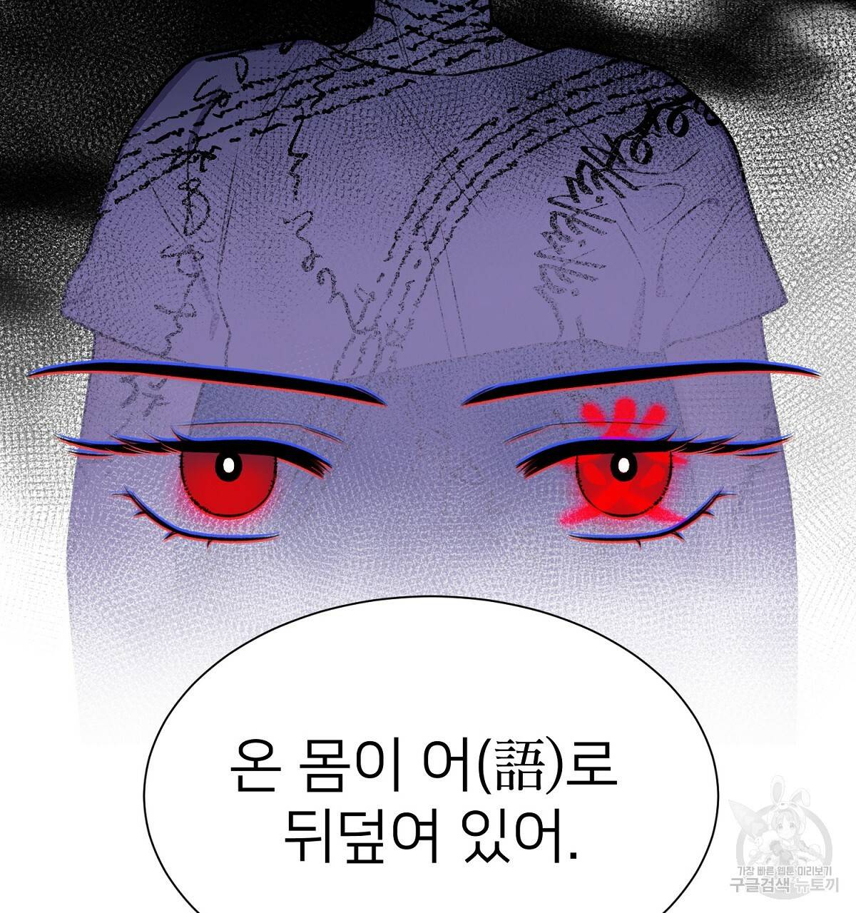 위어 1화 23