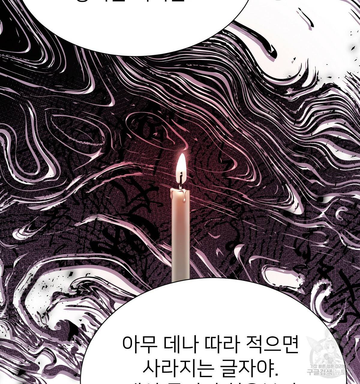 위어 1화 28