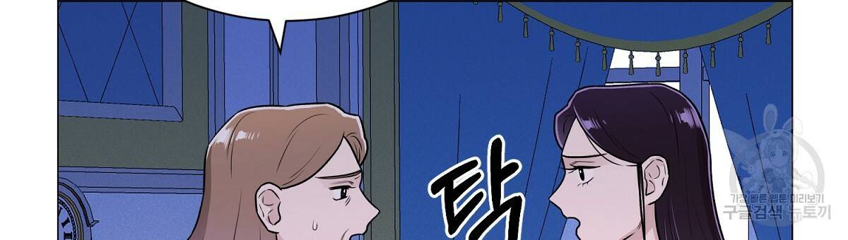 위어 1화 30