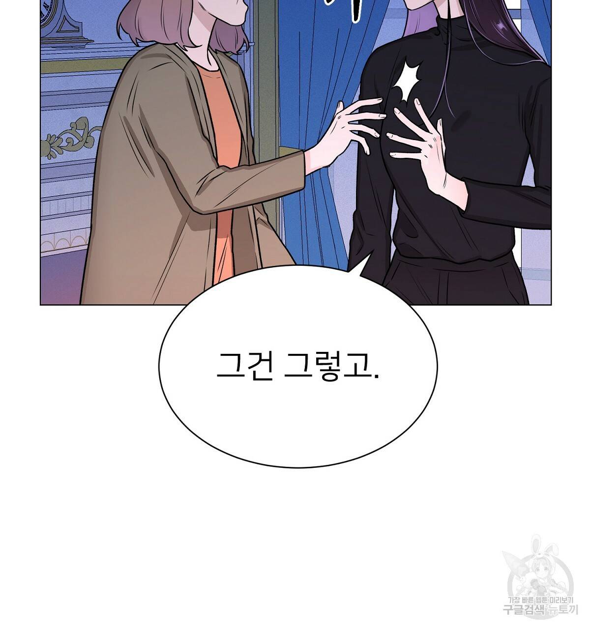 위어 1화 31