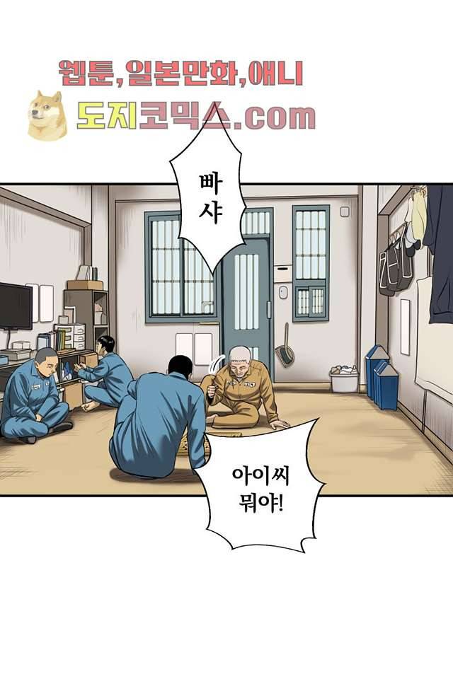니브 4화 2