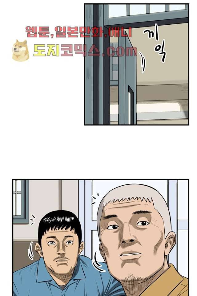 니브 4화 3