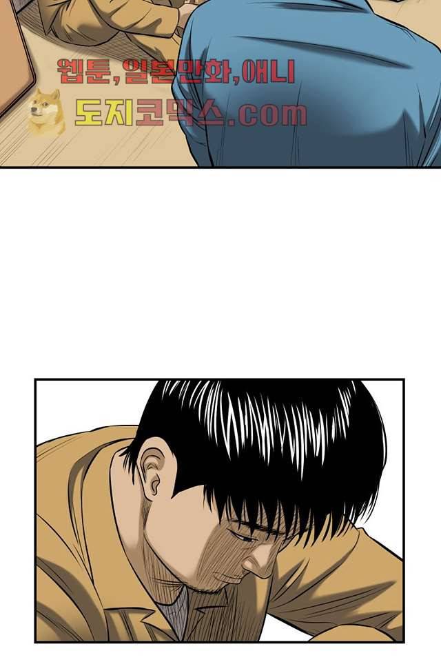 니브 4화 10