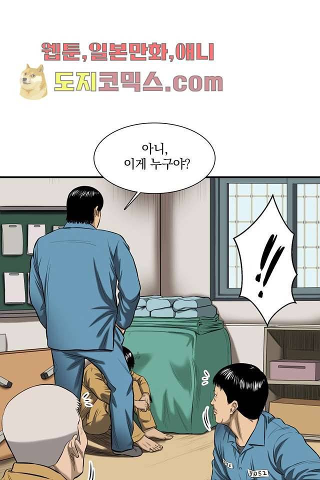 니브 4화 11