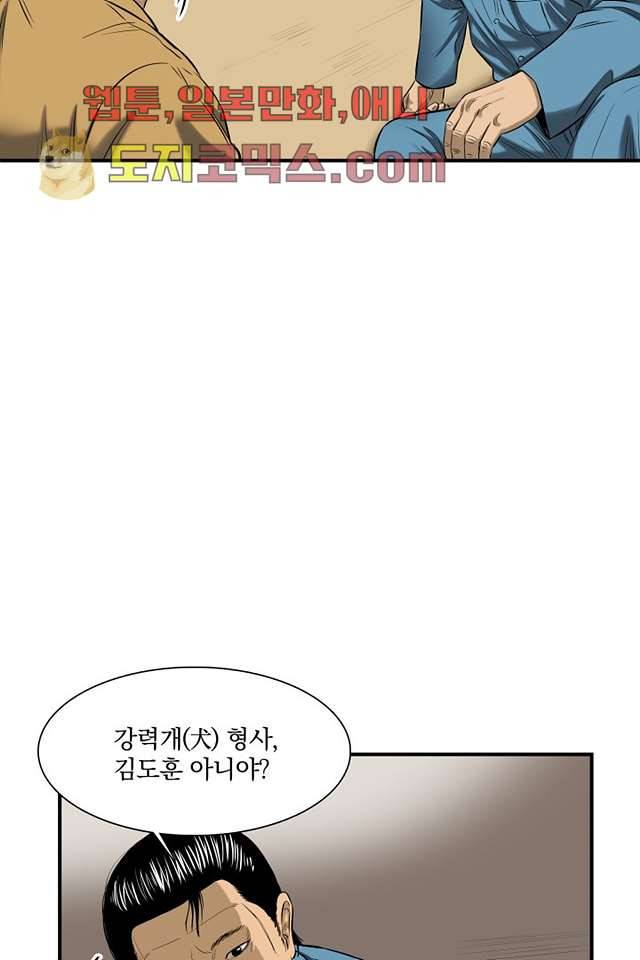 니브 4화 12