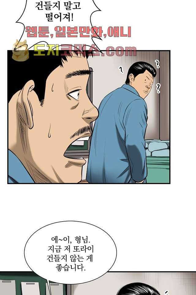 니브 4화 15