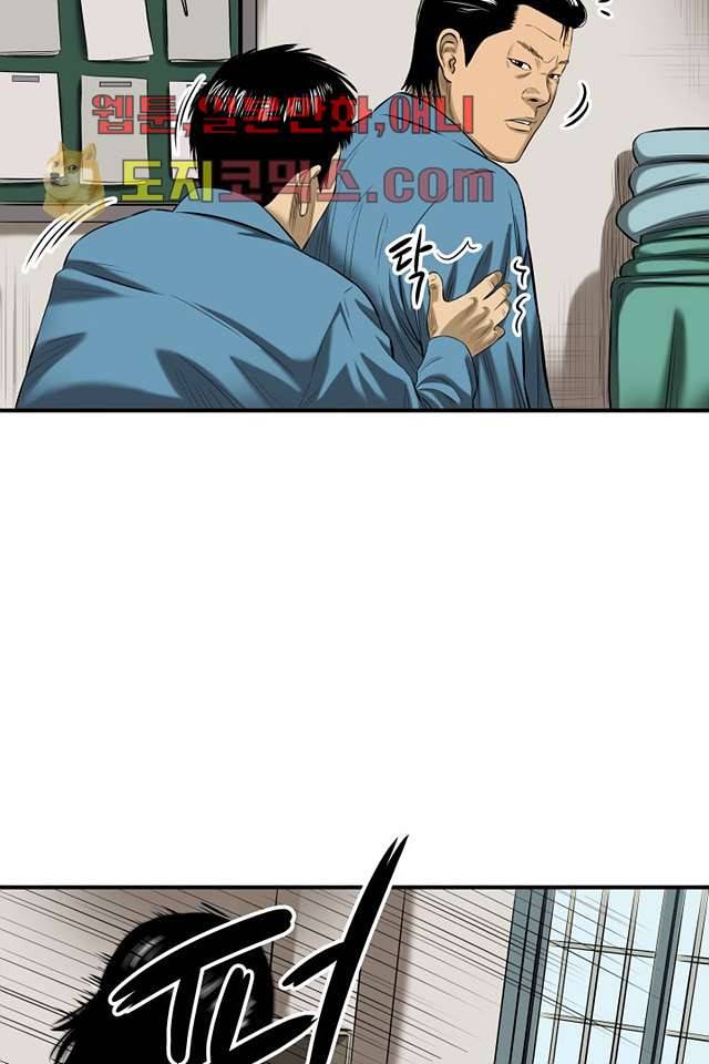 니브 4화 16