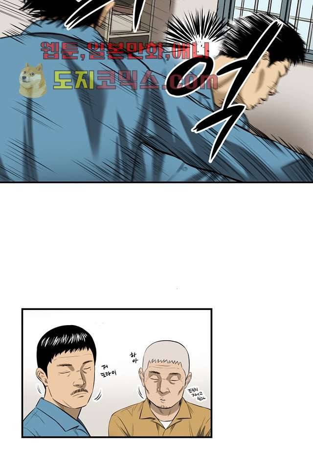니브 4화 17