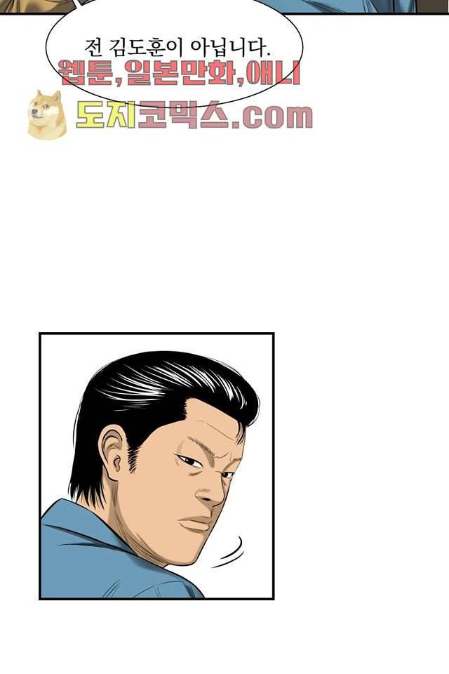 니브 4화 21