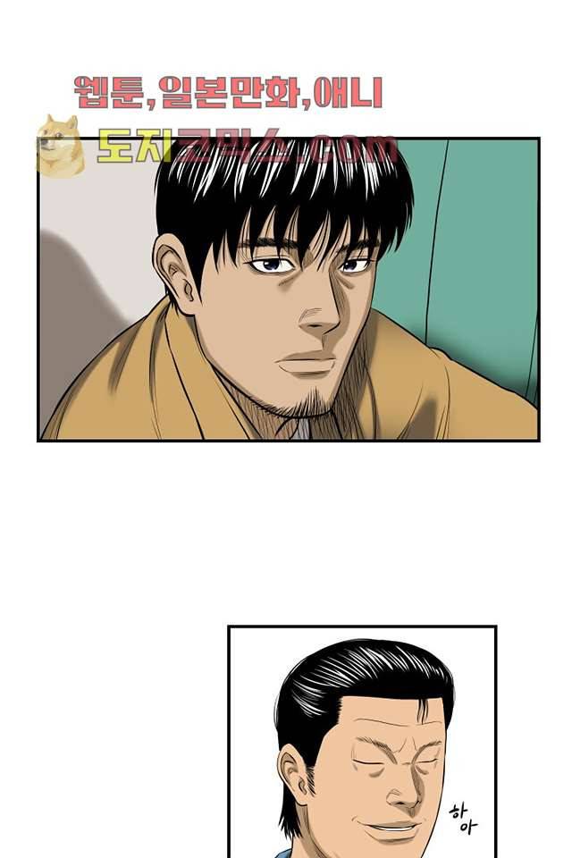 니브 4화 22