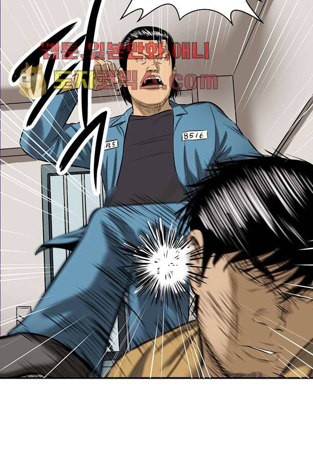 니브 4화 24