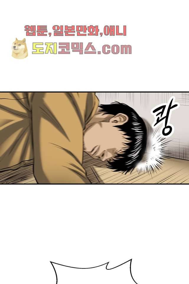 니브 4화 25