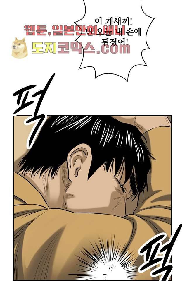 니브 4화 27