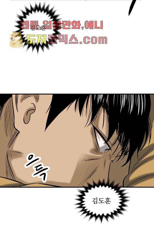 니브 4화 28