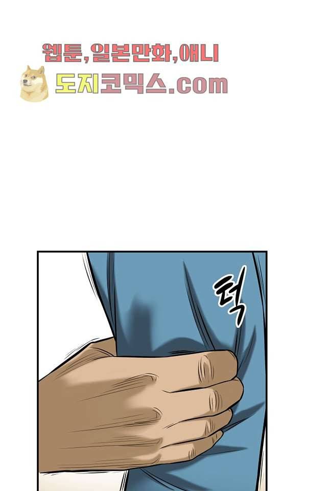 니브 4화 29
