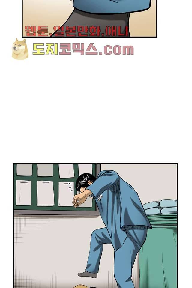 니브 4화 30