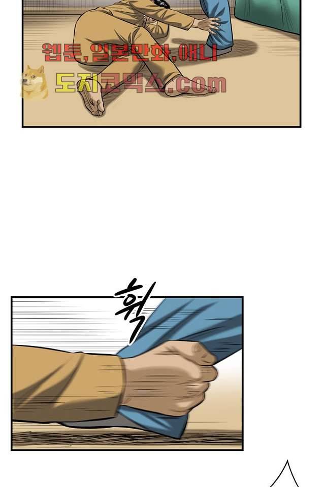 니브 4화 31