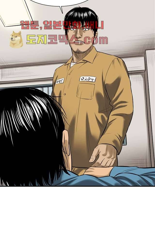 니브 4화 35