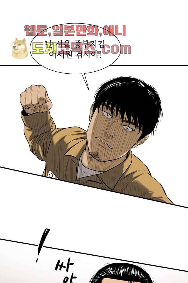 니브 4화 36