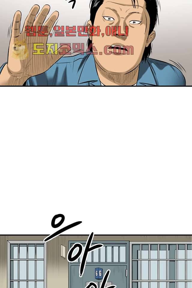 니브 4화 37