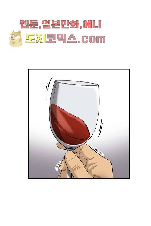 니브 4화 40