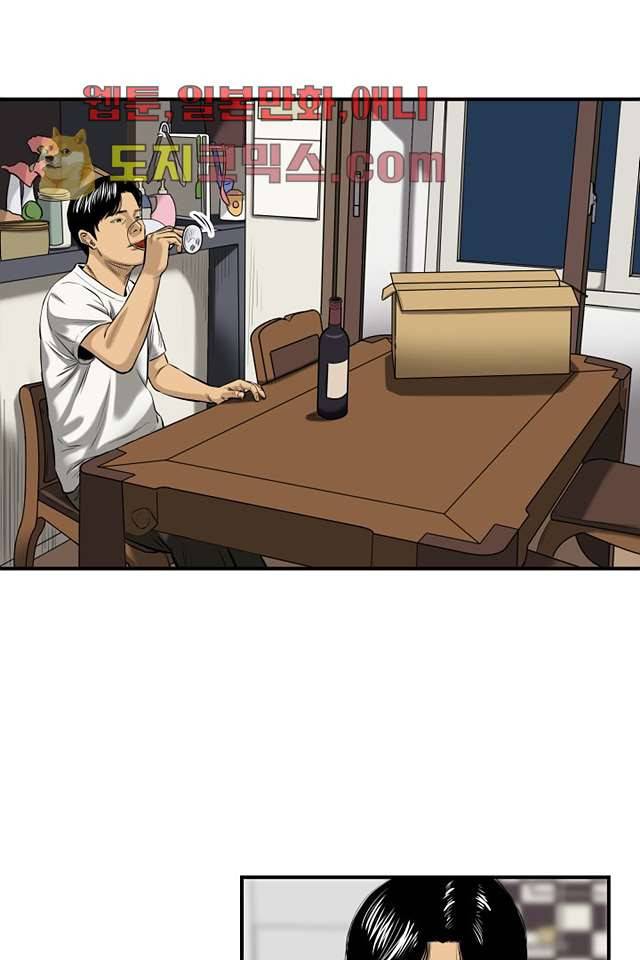 니브 4화 41