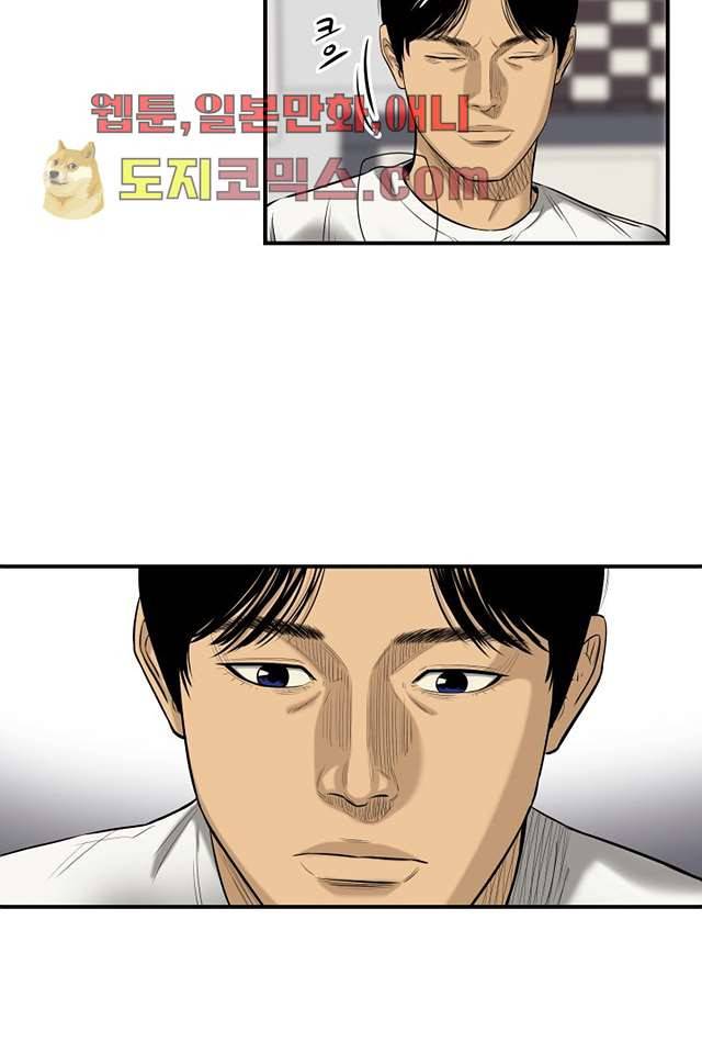 니브 4화 42