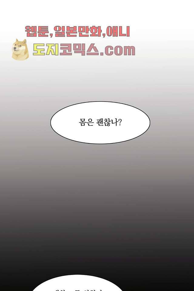 니브 4화 43