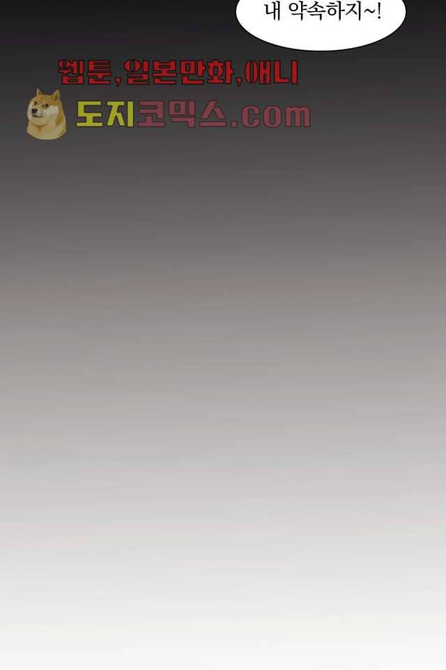 니브 4화 52