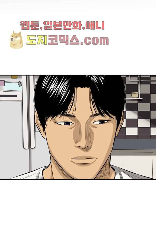 니브 4화 53