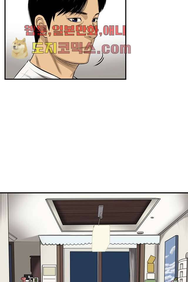 니브 4화 55