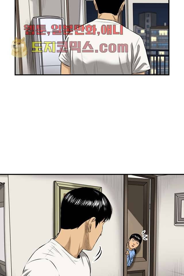 니브 4화 59