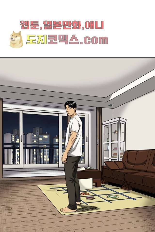 니브 4화 61
