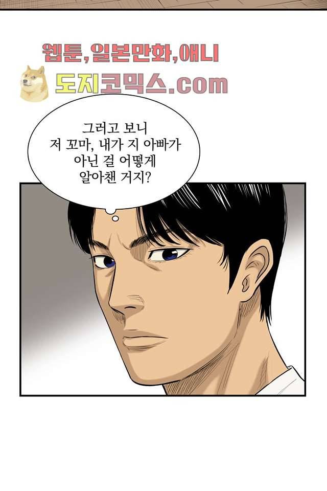 니브 4화 62