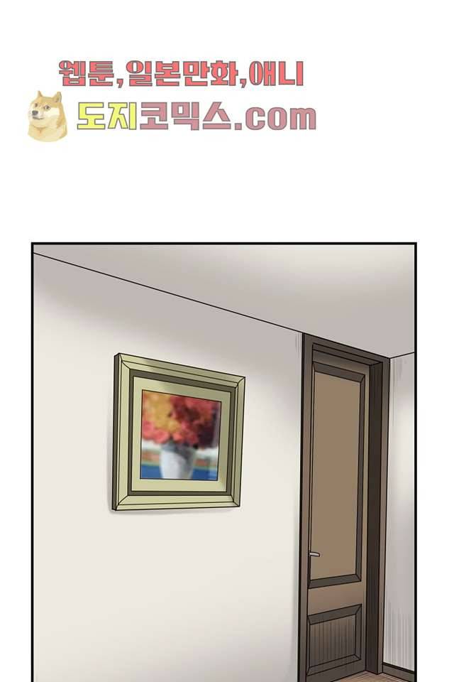 니브 4화 63
