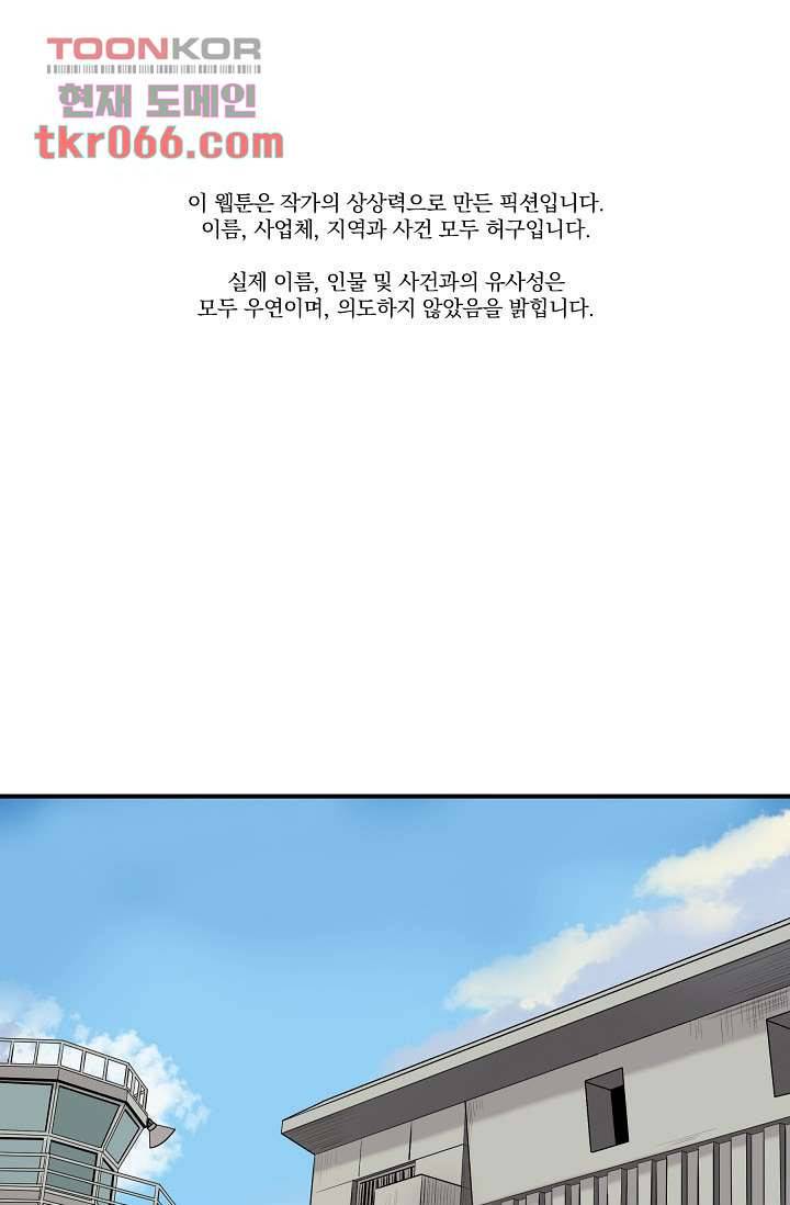 니브 17화 1