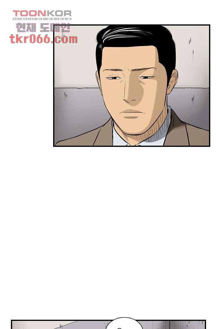 니브 17화 14