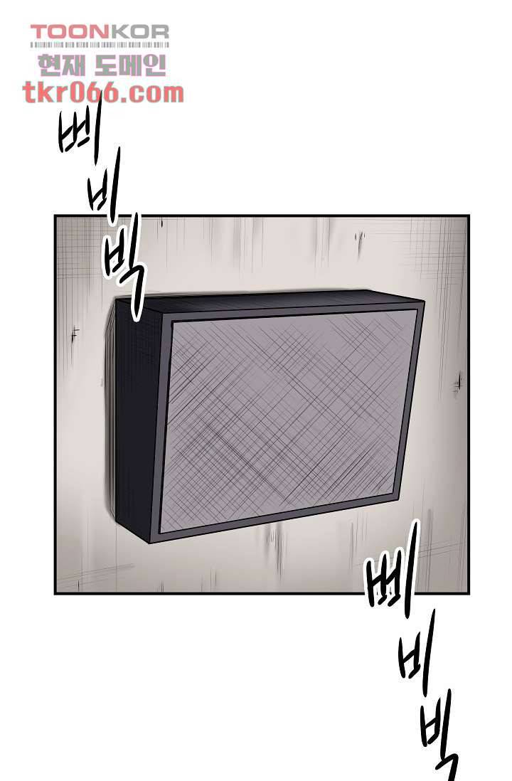 니브 17화 16