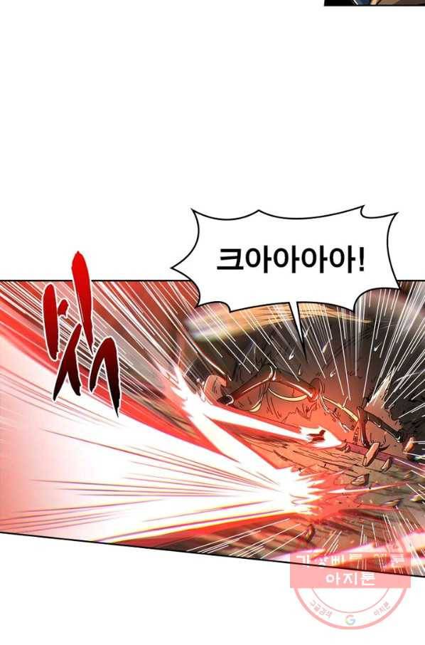 정령사: 나타르 전기 시즌2 - 75화 33