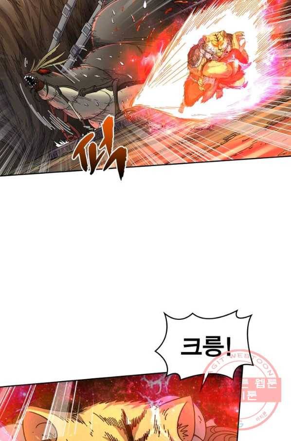 정령사: 나타르 전기 시즌2 - 75화 37