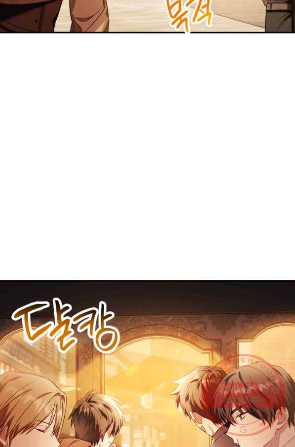 회귀자 사용설명서 28화 5
